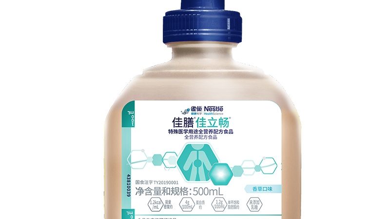 上海OEM保健食品厂家资质揭秘：了解这些，才能安心合作