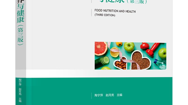 广州保健食品OEM代加工：揭秘高品质生产背后的秘密