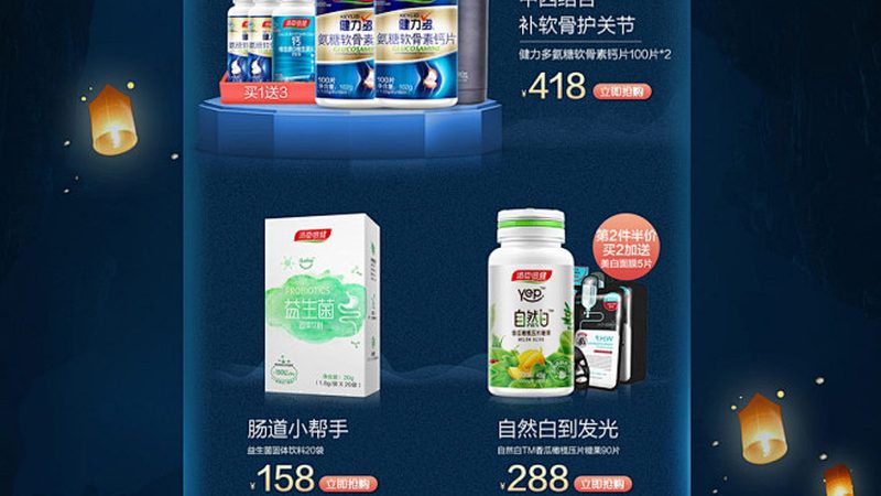 在广州，保健食品OEM与ODM业务发展迅速，主要应用于以下场景：