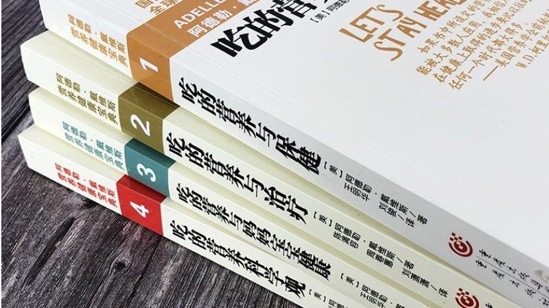 深海鱼油规格参数标准