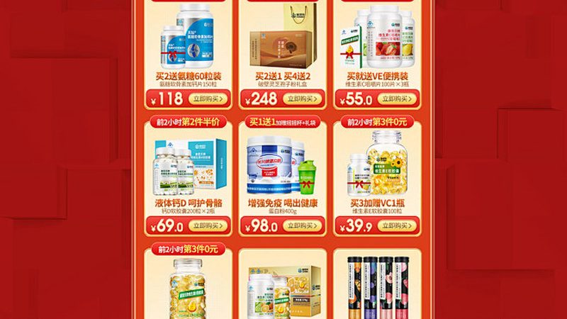 还原型辅酶Q10：揭秘其功效与选择要点