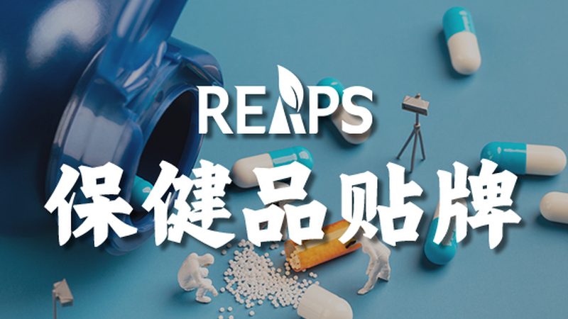 维生素A中毒：成人症状及预防要点**