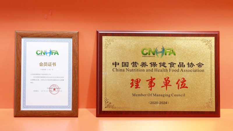 保健食品ODM定制，样品费用背后的考量因素