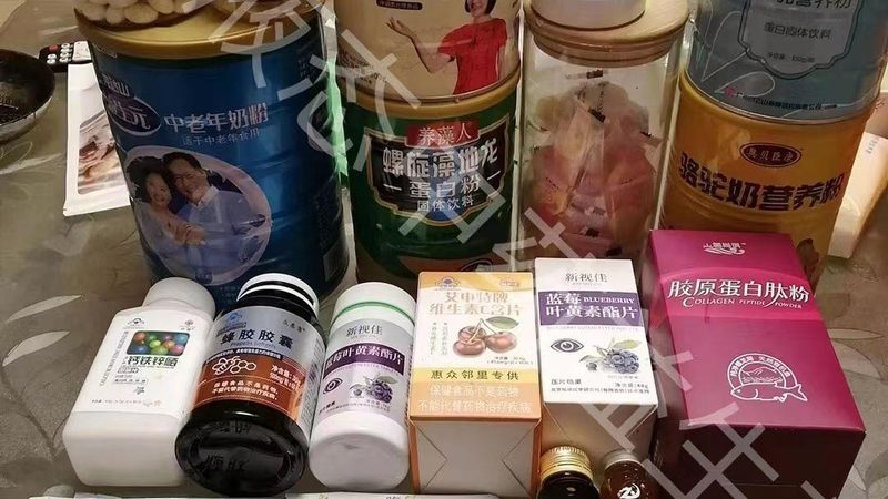 保健品原料生产厂家对比：揭秘优质原料背后的秘密