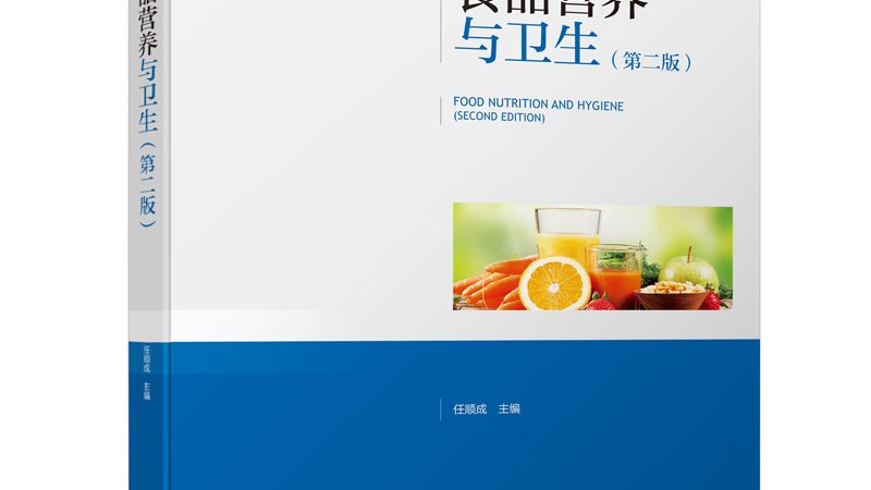 辅酶Q10泛醌与泛醇：揭秘两种形式的差异与选择**