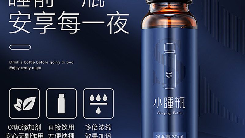 营养补充剂代理利润的真相：三个关键环节决定盈亏
