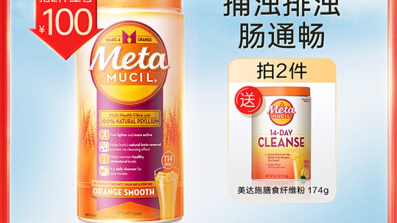 辅酶Q10：老年人的健康守护神