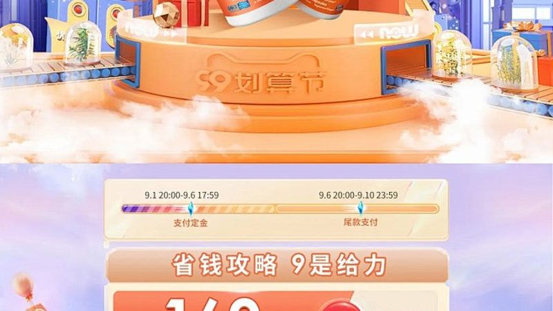 胶原蛋白肽粉好不好，先看水解度