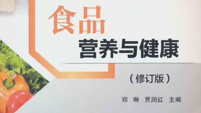 胶原蛋白对皮肤真的有用吗？揭秘其作用与科学依据