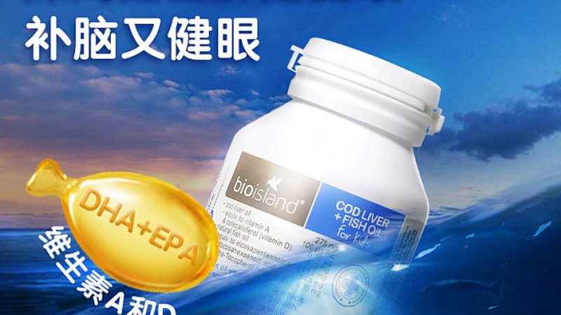 保健食品和药品哪个牌子好