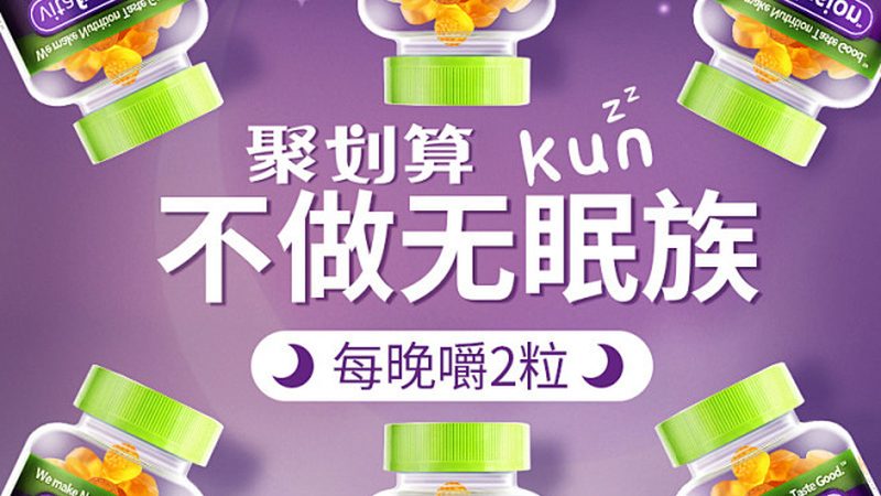 保健品OEM：揭秘十大品牌背后的秘密
