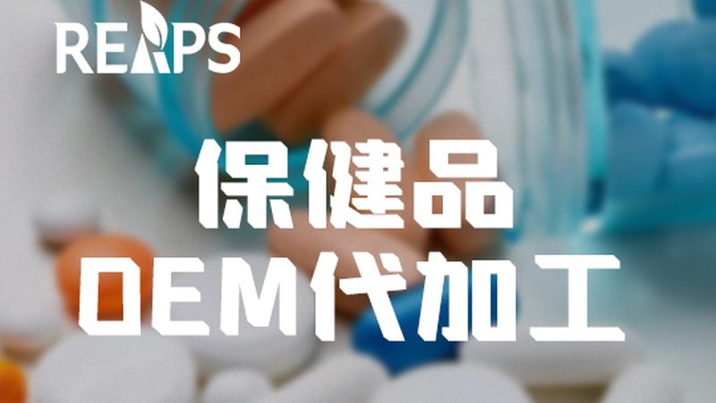 保健品招商会物料准备清单：五大关键要素解析