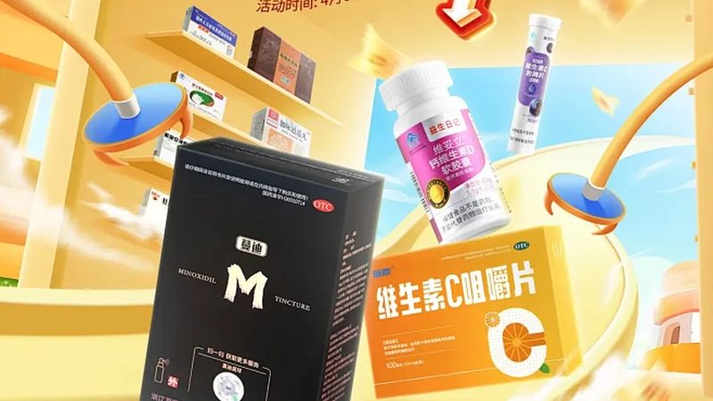 国产孕妇营养品如何挑选？揭秘安全放心的关键指标