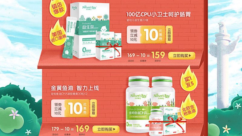 关节保养氨糖液体片剂怎么选
