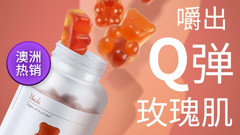 上海泛醇辅酶Q10：揭秘其功效与选购要点**