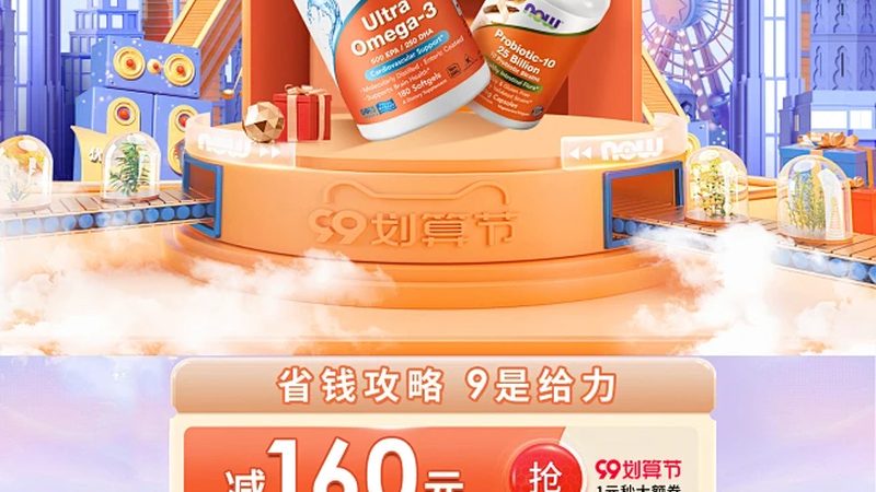 男士复合维生素：科学摄入，健康加分