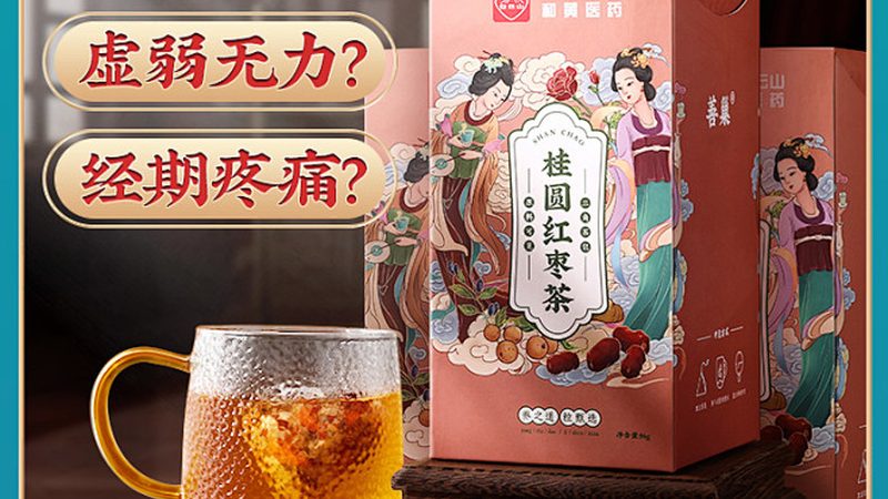 胶原蛋白肽20岁开始吃会不会太早