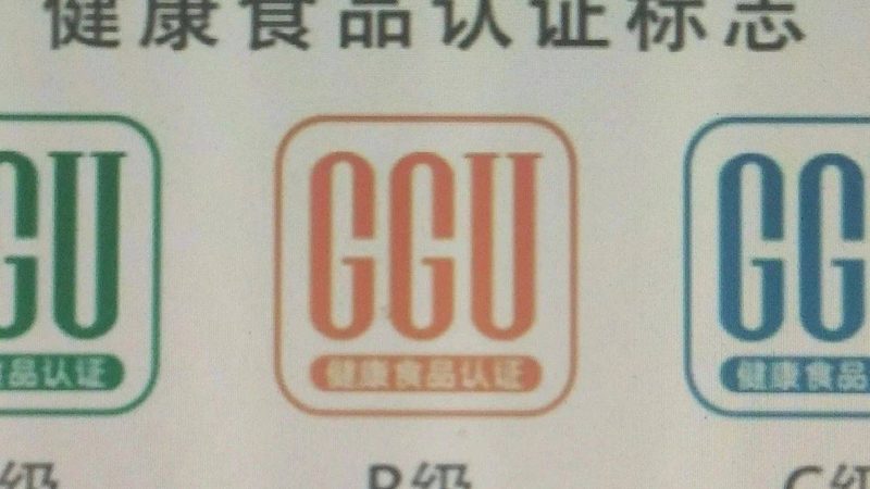 复合维生素和维生素C哪个牌子性价比高